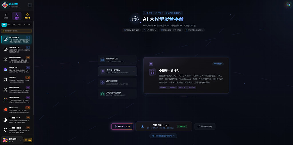 卖点条幅与视觉层级横版风格参考